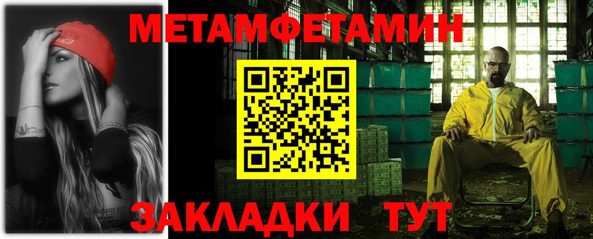 Амфетамин Premium Пермь