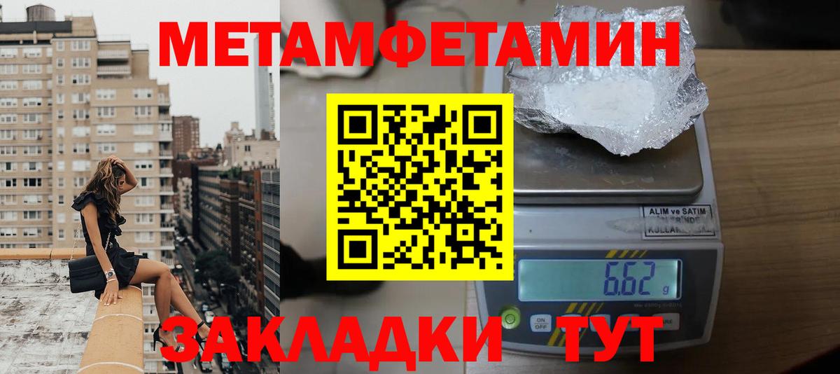 АМФ  площадка состав  Вход с VPN  Пермь  АМФ Premium 