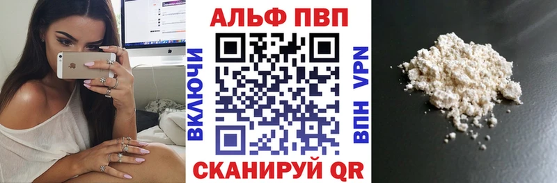 где купить mega как войти Alfa_PVP VHQ Пермь