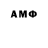 Героин хмурый Klaudio M.