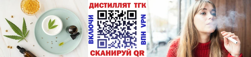 Еда ТГК марихуана  Пермь 
