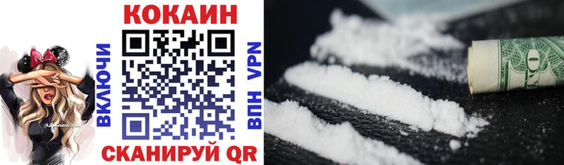 Cocaine Columbia  Пермь 