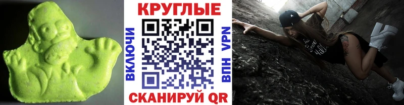 Экстази TESLA  что такое   Пермь 
