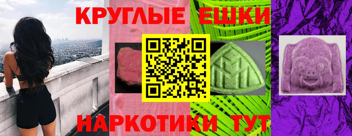 Ecstasy louis Vuitton  Вход с VPN  Ecstasy  ссылка на мегу маркетплейс  Пермь 