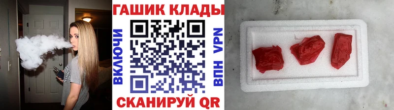 Гашиш убойный  что такое   Пермь 