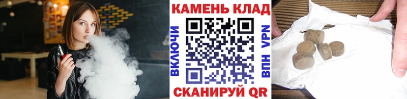 ГАШ hashish Пермь
