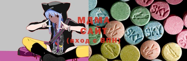 трава Магадан