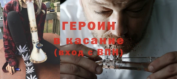наркотики Березники