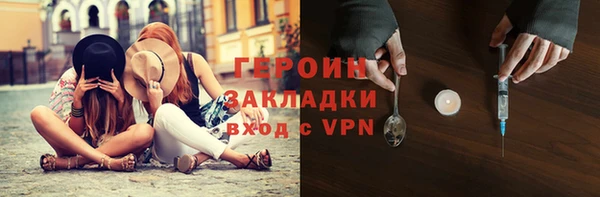 трава Магадан