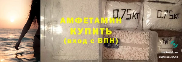 трава Магадан