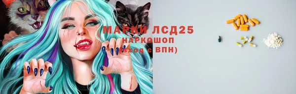 мескалин Магас