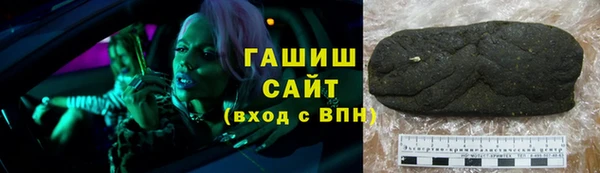 трава Магадан