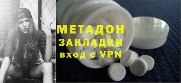 амф Одинцово