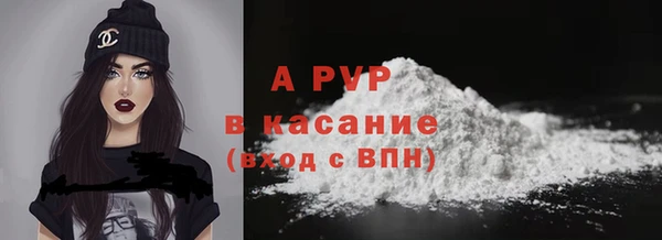 молекула духа Лиски