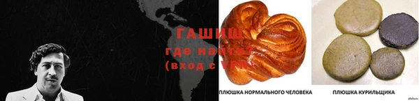 мескалин Магас