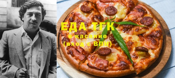 мескалин Магас