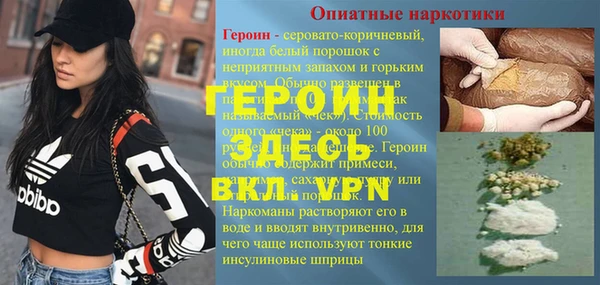 мдма Домодедово