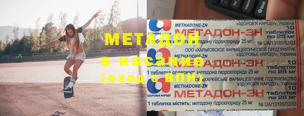 молекула духа Лиски