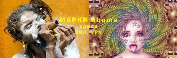 мескалин Магас
