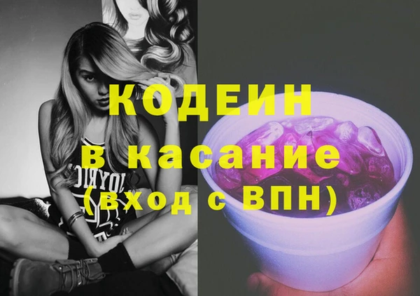 мескалин Магас