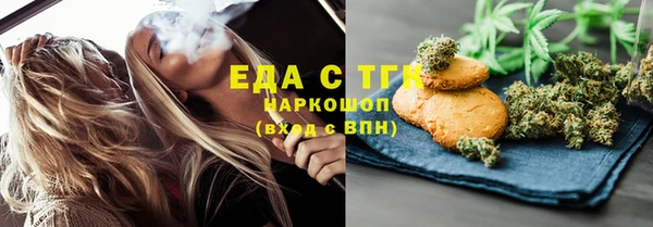 трава Магадан