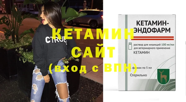 молекула духа Лиски