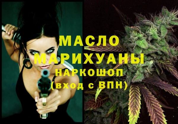 молекула духа Лиски