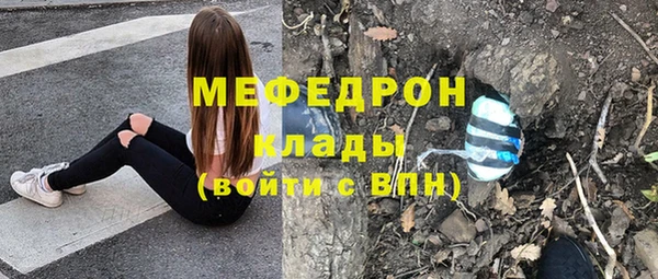 трава Магадан