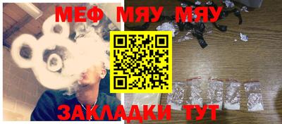 метадон Абакан