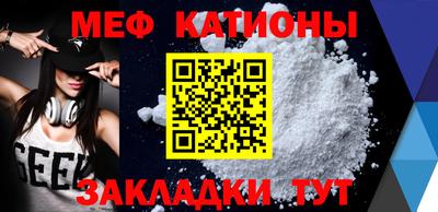 таблы Жуковский