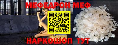 первитин Заводоуковск