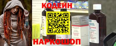первитин Заводоуковск