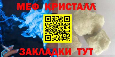 таблы Жуковский