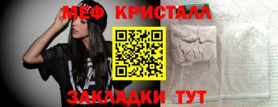 таблы Жуковский