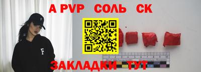 таблы Жуковский