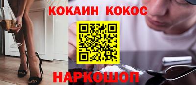 таблы Жуковский