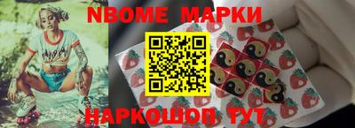 таблы Жуковский