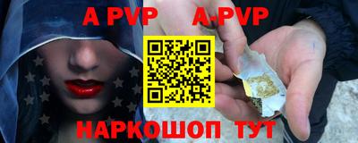 таблы Жуковский