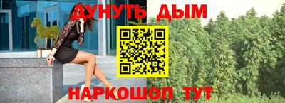 таблы Жуковский