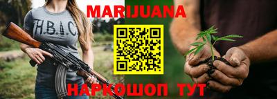 таблы Жуковский