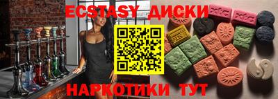 первитин Заводоуковск