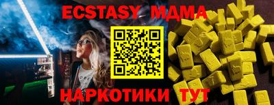 первитин Заводоуковск