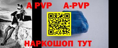 таблы Жуковский