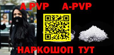 таблы Жуковский