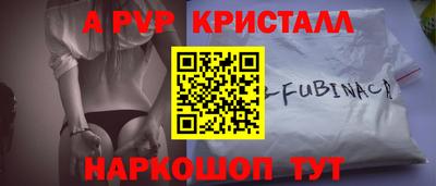таблы Жуковский