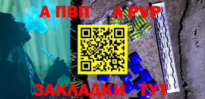 таблы Жуковский