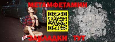 таблы Жуковский