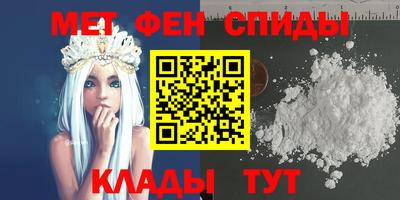 первитин Заводоуковск