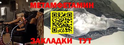 твердый Заволжье