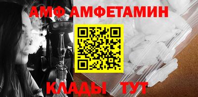 первитин Заводоуковск